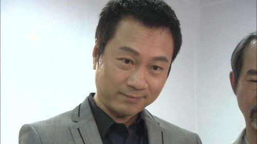 Forensic Heroes III Season 1 Episode 17 - Episode 17