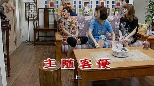 Kang's Family Season 6 Episode 2192 - Episode 2192