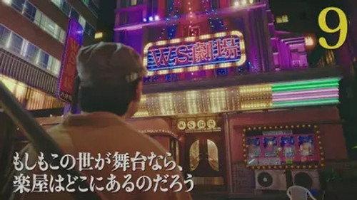 Pray Speak What Has Happened Season 1 Episode 9 - Episode 9