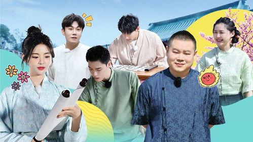 Go Fighting! Treasure Tour Season 3 Episode 4 - Episode 4