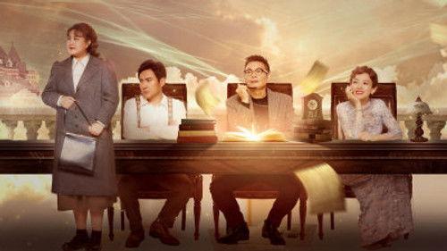 Trump Card Season 7 Episode 4 - Episode 4