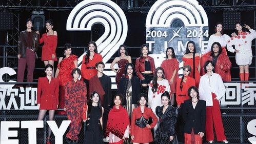 Time Concert Season 4 Episode 1 - Episode 1