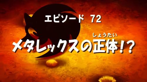 Sonic X Season 3 Episode 20 - Zelkova Strikes Back