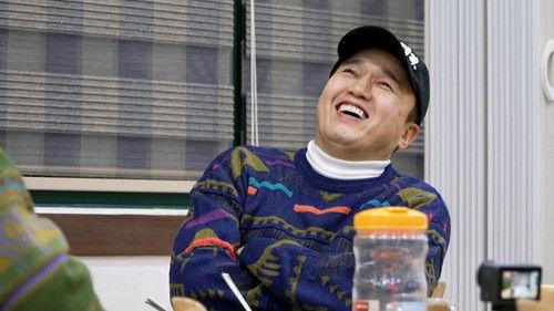 No Plans At All Season 1 Episode 4 - Episode 4