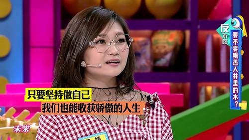 I Can I BB Season 4 Episode 22 - Episode 22