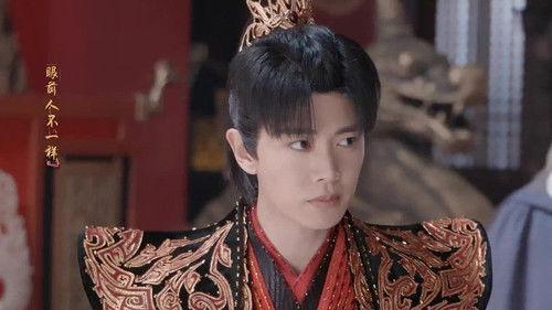 Burning Flames Season 1 Episode 40 - Episode 40