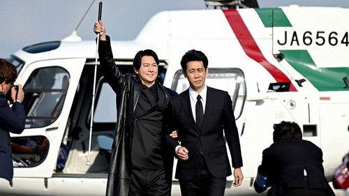 Background image for Episode 1