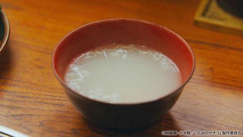 A Meal Makes Her Forget Season 1 Episode 7 - The Decider?! Miyazaki Chicken and Udon and You