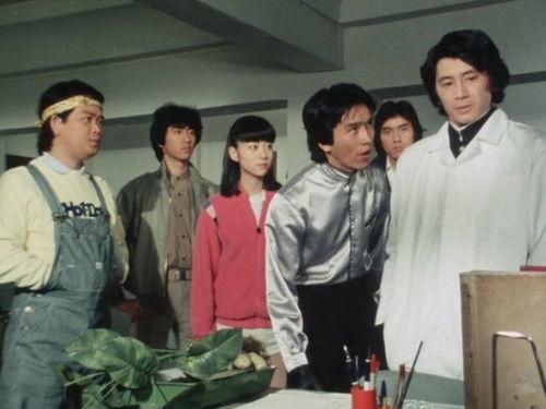 Dai Sentai Goggle-V Season 1 Episode 10 - Secret Of Distinctiveness Kind Pomato