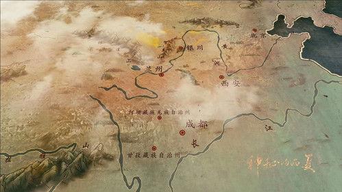 神秘的西夏 Season 1 Episode 1 - 失落的国度