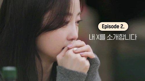 EXchange Season 2 Episode 2 - Introducing My Former Lover