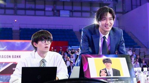 Trillion Game Season 1 Episode 1 - Episode 1