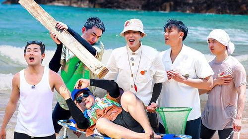 The New Journey Season 1 Episode 11 - Episode 11