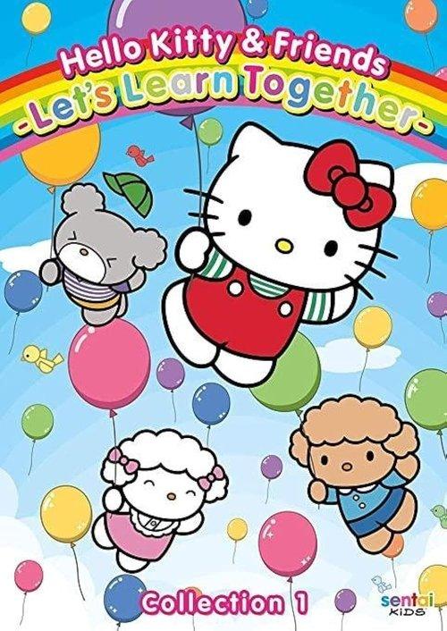 Hello Kitty & Friends - Let's Learn Together poster
