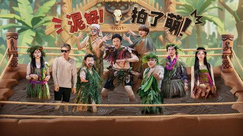 HaHaHaHaHa Season 6 Episode 6 - Episode 3 (Part 2)