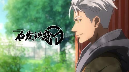 Bureau of Paranormal Investigation Season 2 Episode 2 - Episode 2