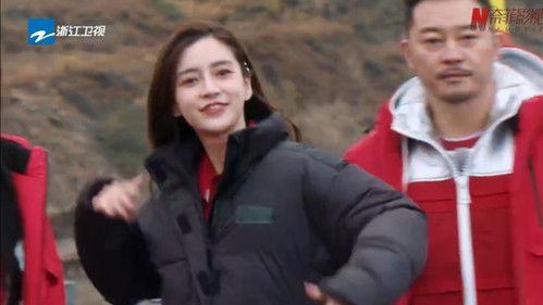 Keep Running Yellow River Season 1 Episode 4 - Episode 4