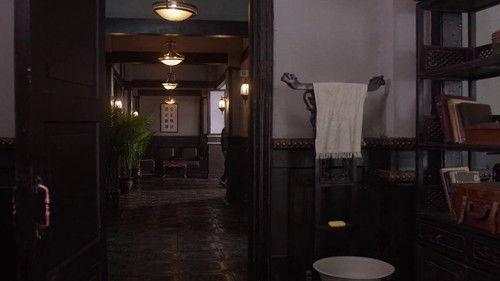 Walking on the Blade Season 1 Episode 12 - Episode 12