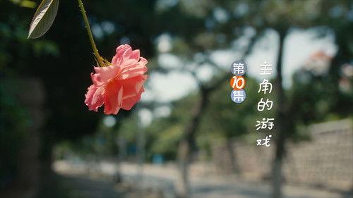 My Huckleberry Friends Season 1 Episode 10 - Episode 10