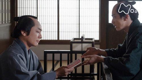 Unbound Season 1 Episode 2 - Episode 2