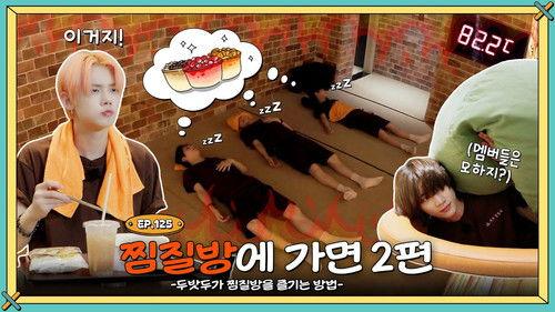 TO DO X TXT Season 7 Episode 8 - Episode 125