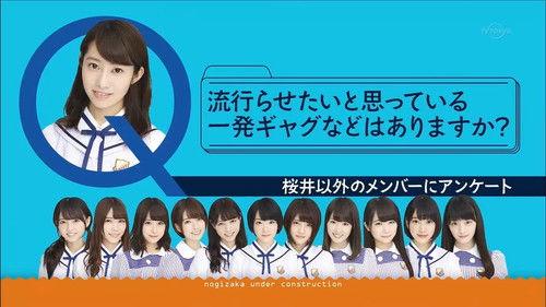 Nogizaka Under Construction Season 1 Episode 17 - Sakurai Reika: Idol Girl's Party
