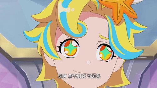 巴啦啦小魔仙之魔法海萤堡 Season 1 Episode 15 - Episode 15