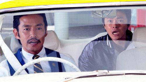 Great Selection Taxi Season 1 Episode 4 - Choices of Money and Desire