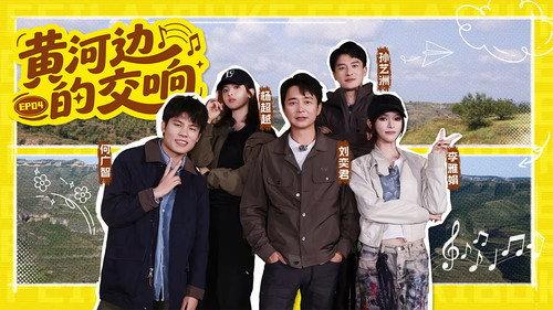 Young and Uncle Meet Here Season 3 Episode 4 - Episode 4