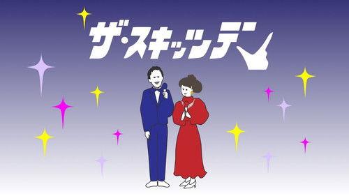 Nogizaka Skits Season 2 Episode 9 - Episode 9