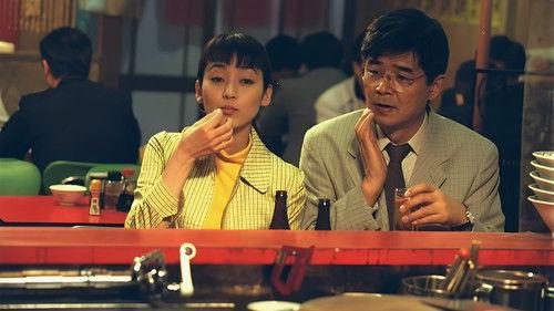 Long Vacation Season 1 Episode 4 - A Machine Gun