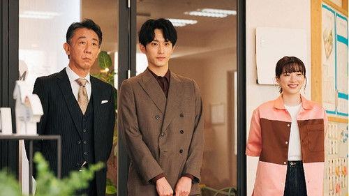 Riding a Unicorn Season 1 Episode 9 - Episode 9