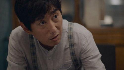 The Ghost Detective Season 1 Episode 16 - Episode 16