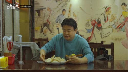 Street Food Fighter Season 2 Episode 10 - Yanbian