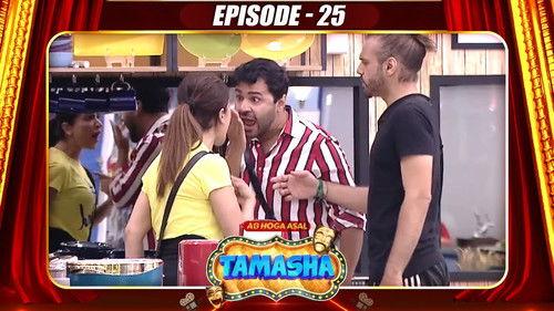 Tamasha Season 1 Episode 25 - Episode 25