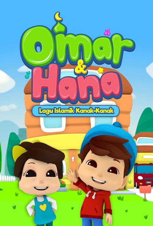 Omar & Hana poster