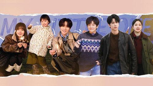 My Little One Season 3 Episode 21 - EP11-1