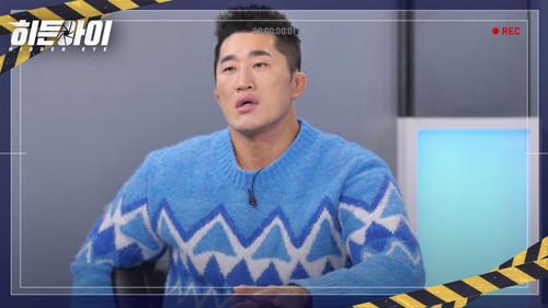 Hidden Eye Season 1 Episode 17 - Episode 17