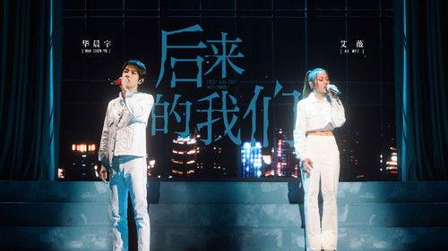 Infinity and Beyond Season 2 Episode 8 - Episode 7