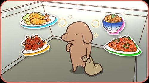 Harimaware! Koinu Season 1 Episode 14 - Episode 14