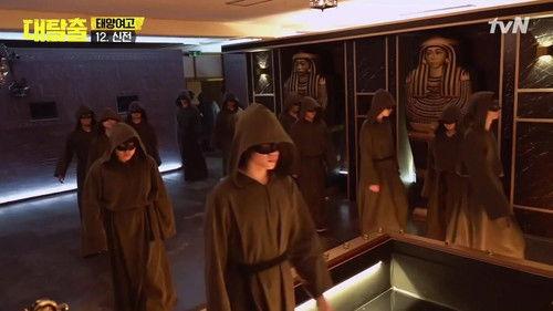 The Great Escape Season 1 Episode 12 - Taeyang Girls' High School (2)