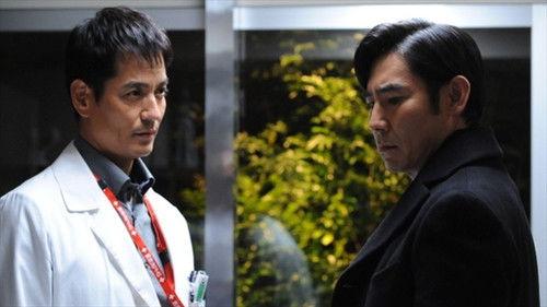 DOCTORS: The Ultimate Surgeon Season 2 Episode 10 - Episode 10