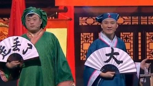 Joyful Comedians Season 2 Episode 4 - Episode 4