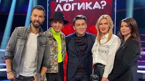 Where's the Logic? Season 6 Episode 5 - Episode 5