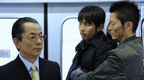 AIBOU: Tokyo Detective Duo Season 7 Episode 8 - Episode 8