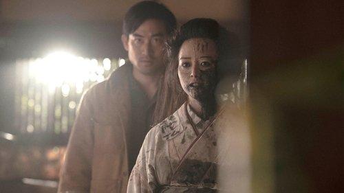 undefined Season 2 Episode 10 - Into the Afterlife