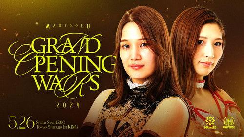 Dream Star★Fighting Marigold Season 1 Episode 2 - Marigold Grand Opening Wars 2024 ~ Day 1 (Afternoon)