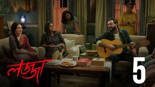 Lojja Season 1 Episode 5 - Lojja Kore