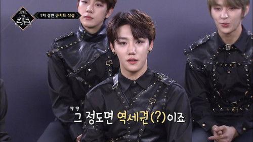 Road to Kingdom Season 1 Episode 2 - Episode 2