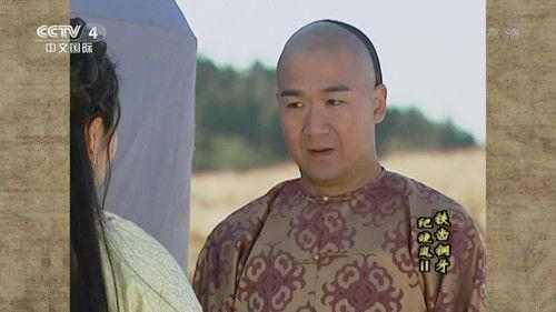 The Bronze Teeth Season 2 Episode 11 - Episode 11